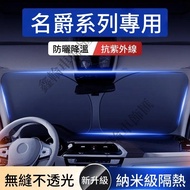 MG4 EV6 G50 Front Windshield Sunshade MG Car