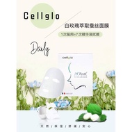 Cellglo Mask 面膜M’Rcal Silk Mask新肌蚕丝面膜 UNBOX (1set 6pc)