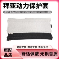 Suitable for Bayer Power DT770/DT770 PRO/DT880/DT880 PRO/DT990/DT990 PRO/MMX300 Headphone Head Beam 
