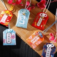 Japanese Asakusa Temple Imperial Guardian blessing bag Amulet bag health love safe wealth knot money