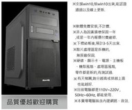 遊戲電腦 超強X99架構電腦 E5-2690V3處理器 GTX1660顯示卡 32G記憶體