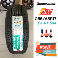 255/65R17 110H ยางรถยนต์ขอบ 17 🛻 ยี่ห้อ Bridgestone บริสโตน รุ่น H/T 684⭐ (ล็อตผลิตปี23) 🔥(ราคาต่อ1เ