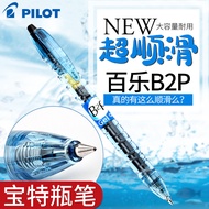 P PILOT/PILOT PILOT Bottle b2p Mineral Fountain Pen Gel Pen Push Type Primary Middle School Students