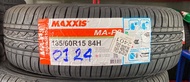 ยางรถยนต์ขอบ 15 Maxxis 185/60R15 ขอบ 15 MA-P3 ยางรถยนต์ใหม่  ปี2024 ( 1 เส้น) แถมจุกลมยาง 1 อัน
