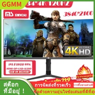 LZD MINGSU MS CTX340 34 นิ้ว 4K 120HZ Monitor Gaming Curved 34" 21:9 120 Hz WQHD 3440*1440 +DP + HDMI + ลำโพงในตัว + USB Powered E-Sports Game Monitor (วางจำหน่ายตั้งแต่ 3 ตุลาคม) จอภาพ