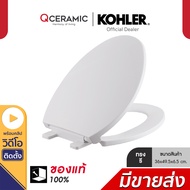 KARAT (Kohler) ฝารองนั่งชักโครก ทรงรี V รุ่น K-33184X-WK
