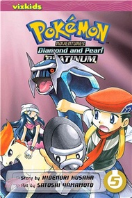 Pokemon Adventures ─ Diamond and Pearl/Platinum 5
