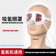 Hydrogen Suction Machine Eye Mask Oxygen Hydrogen-Rich Universal Nasal Ear Set Hydrogen inhaler eye 