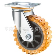 Z07-01-200-252 Caster Anti-slip Universal Wear-resistant 27cm Flat Bottom pu Orange American Style 0