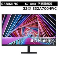 缺 SAMSUNG三星 32吋 S7 UHD 高解析度平面顯示器 電競螢幕(ENERGY STAR)
