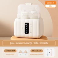 doudou เครื่องอุ่นนม นึ่งขวดนม อุ่นอาหารเสริม ใช้งานด้วยปุ่มเดียวอย่างรวดเร็ว มัลติฟังก์ชั่น