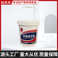 Wear-Resistant Hydraulic Oil Excavator Loader No. 46 Low Temperature Resistant Stable Wear-Resistant