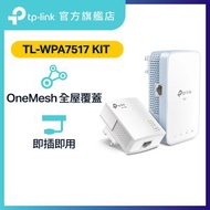 TP-Link - TL-WPA7517 KIT(套裝) AV1000高速電力綫網路橋接器 帶 AC1200雙頻 WiFi PowetLine PLC HomePlug