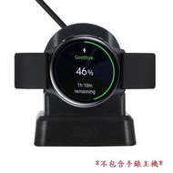 【磁吸充電支架】三星 Galaxy Watch Active SM-R500 智慧手錶 充電器 充電線 充電座