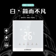 超低價acmelec電水采暖地熱地暖wifi溫度控制器智能手機app遠程開關面板