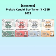 [Nusamas] Practice Book: Practical Kendiri Eco In 3kssr 2022 - Sukatan Text