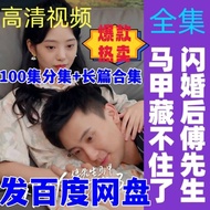 Oua, Queen Lady Comes to Work 80 Episodes Full Short Drama Complete Works Popular Tik Tok Online Dra