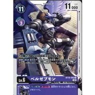 [PTYGS] Digimon BT10-082 Beelzemon