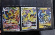 PTCG 捷拉奧拉 Vmax Vstar V *s