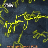 [Taiwan Shipment] Elton Senna Ayrton F1 Racer Signature Sticker Body Windshield Decoration