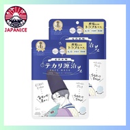 Clear Turn Pore Komachi Shiny Genji Mask CICA Retinol Derivative Contains Face Pack 7 x 2 Sets  kOSE