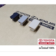 Spare Switch Cover altis yaris vios camry sienta Available In 3 Colors: Black Gray Cream Genuine toy