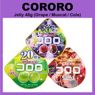 [CORORO] Jelly 48g  (Grape / Muscat / Cola)