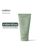 endota Nourishing Nipple Balm บาล์มบำรุงเฉพาะจุดบริเวณหัวนม 30g [Made in Australia & COSMOS Certifie