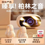 Bluetooth Headset Headset Bluetooth Bluetooth Headset Headset Bluetooth ITAH