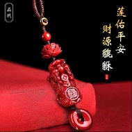 [Mr. Recommended] Red Pixiu Lotus Safe Buckle Car Keychain Fulu Gourd Good Words Portable Hanging 7.