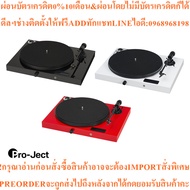Pro-Ject-Juke Box E Phono & Amplifier built-in Bluetooth-Line in Turntable