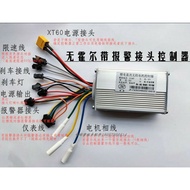 JP Controller 36v 48V 52V 吉品滑板车控制器