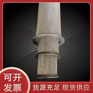 ~~ Stainless Steel Filter Mesh Tube Dust Removal Interception Mesh Air Energy Cushioning Water Tank 