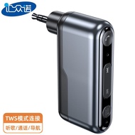 Wireless V5.3 Converter Audio Power Amplifier TWS Receiver 3.5mm Speaker Bluetooth Car Loud Volume C