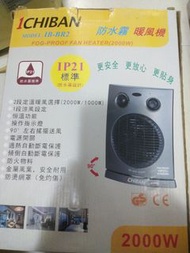 電暖爐