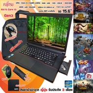 โน๊ตบุ๊คมือสอง Notebook FUJITSU A573 gen3 (Intel i3 3120M Ram 4 GB /SSD 128GB) ขนาด 15.6นิ้ว