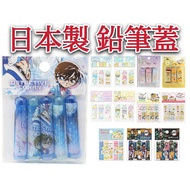 Made In Japan Pen Cap Pencil Case Eyeliner Conan Demon Slayer Rilakkuma The Little Mermaid Pudding D