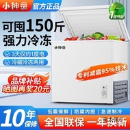 Freezer Freezer Small Large Provincial Prodigy Household All-Use Prince Keeping Fresh Capacity Small