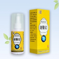 Old Fangzi Shujinbao Joint Liquid Pain Relief Spray Can Sell Gifts Stalls Running Rivers Lake Small 