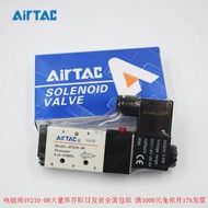 AirTAC AirTAC Original Genuine Solenoid Valve 4V210-08 4V210-06 Two-Bit Five-Way Single Electric Con