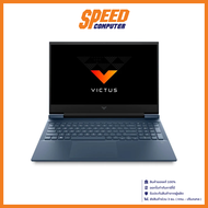 HP VICTUS 16-D1213TX (โน๊ตบุ๊ค) Core i5-12500H / Nvidia GeForce RTX 3050 4GB/Performance Blue / By Speed Computer