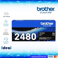 หมึกพิมพ์เลเซอร์ Brother TN-2480 สีดำ ของแท้ Black original toner cartridge ใช้ได้กับเครื่อง ฺBrothe