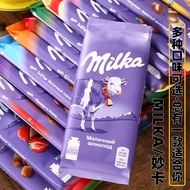 Germany Imported MILKA MILKA Chocolate Oreo Biscuits Sandwich Milk Hazelnut Bubble