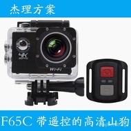 Jerry F65C Remote Control Mountain Dog8Generation4K HD Action Camera action DV Aerial Photography Wa