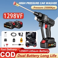 1298VF Water Jet Cordless High Pressure Car Washer Spray Gun Water Jet Pump Portable Floor Tiles Cle