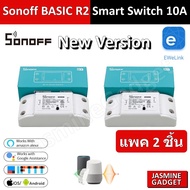 Sonoff Basic R2 (NEW VERSION) Switch WIFI สวิตช์สั่งเปิดปิดผ่าน Internet &amp; WIFI ทำงานร่วมกับ Alexa ได้ Smart Home 10A/ 2200W Automation Module Timer DIY Wireless Switch IOS Android [มีประกัน]