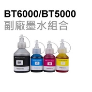 Brother BT6000BK/BT5000C/BT5000M/BT5000Y Compatible Ink (2 Sets 8 Boxes)