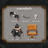 GONG | ตัวการ์ตูนแอคชั่น Mr. Big จากภาพยนตร์ Crazy Animal City