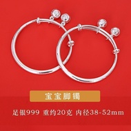 Glossy Bell Silver Anklet Children Baby Baby Sterling Silver Bracelet S999 Pure Silver Anklet Free F