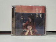 1 DVD MUSIC ซีดีเพลงสากล 短篇キネマ  百色眼鏡 (C17D83)